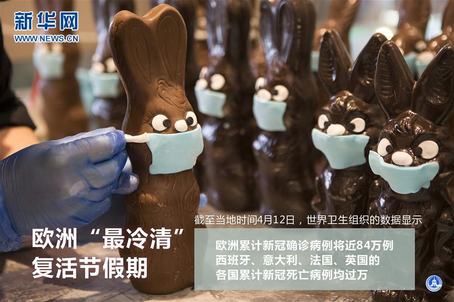 （圖表&middot;海報(bào)）［國(guó)際疫情］歐洲&ldquo;最冷清&rdquo;復(fù)活節(jié)假期