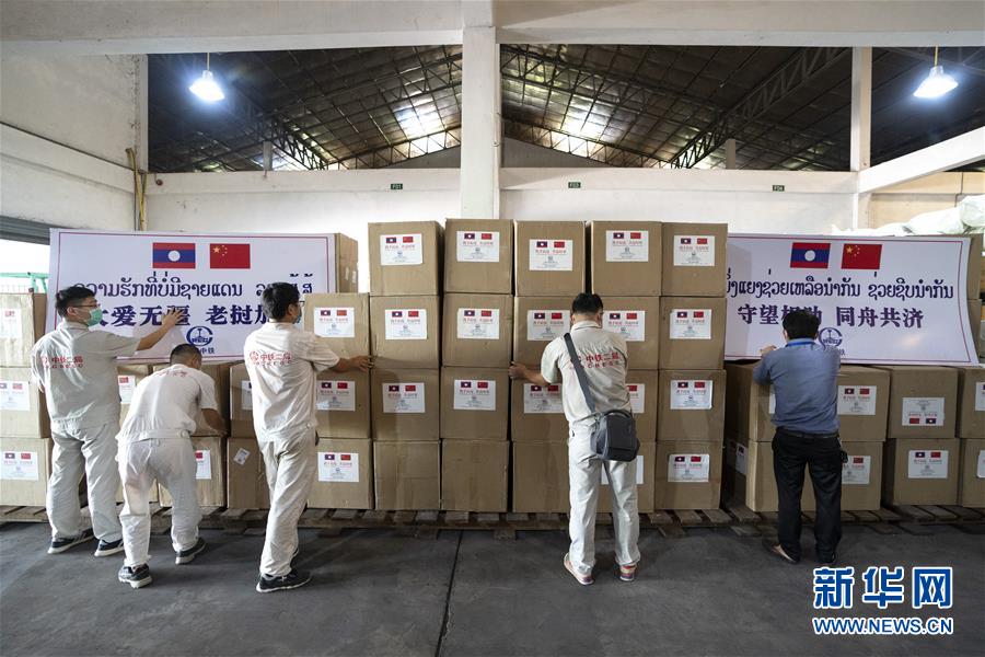 (國際疫情)(2)中國中鐵向老撾捐贈(zèng)口罩