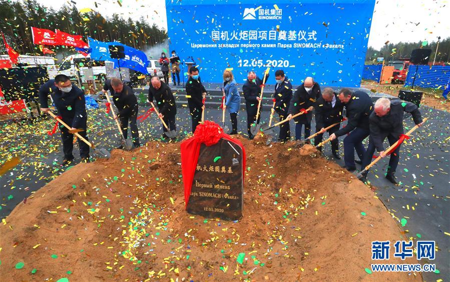 (國際·圖文互動(dòng))(3)一座國際化產(chǎn)業(yè)新城正在興起——記進(jìn)入高質(zhì)量發(fā)展階段的中白工業(yè)園