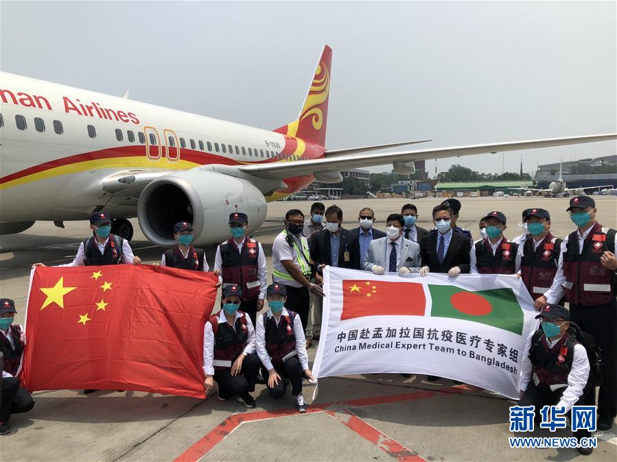 (國際疫情·XHDW)中國抗疫醫(yī)療專家組抵達孟加拉國