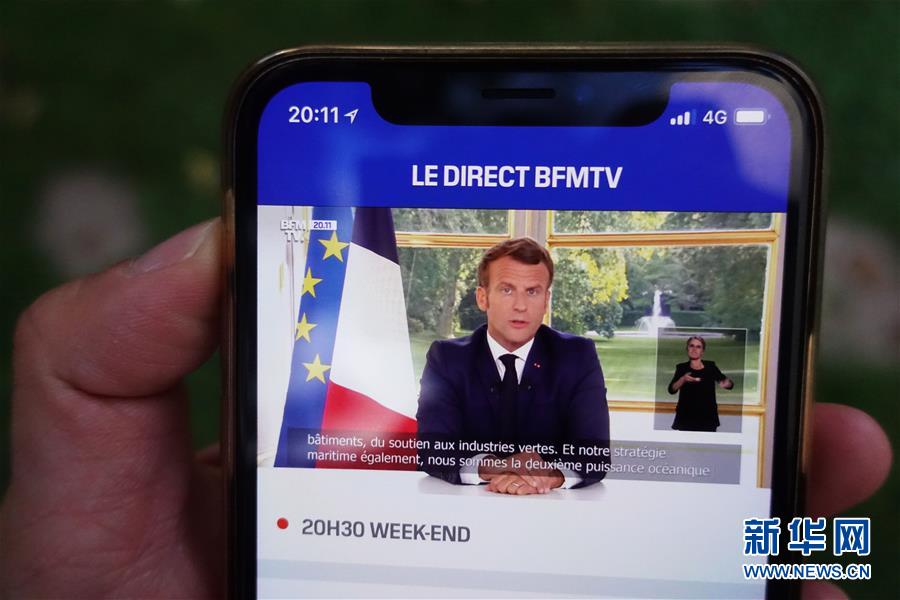 (國(guó)際疫情)(4)法國(guó)將進(jìn)入“解禁新階段”