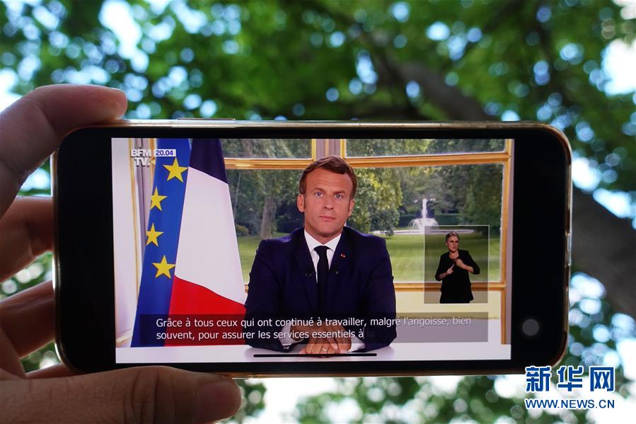 （國際疫情）（2）法國將進入&ldquo;解禁新階段&rdquo;