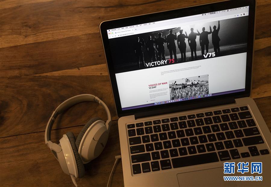 （國(guó)際&middot;圖文互動(dòng)）（12）&ldquo;戰(zhàn)爭(zhēng)之聲&rdquo;警示人們珍視和平&mdash;&mdash;記英博物館策展紀(jì)念反法西斯戰(zhàn)爭(zhēng)勝利75周年