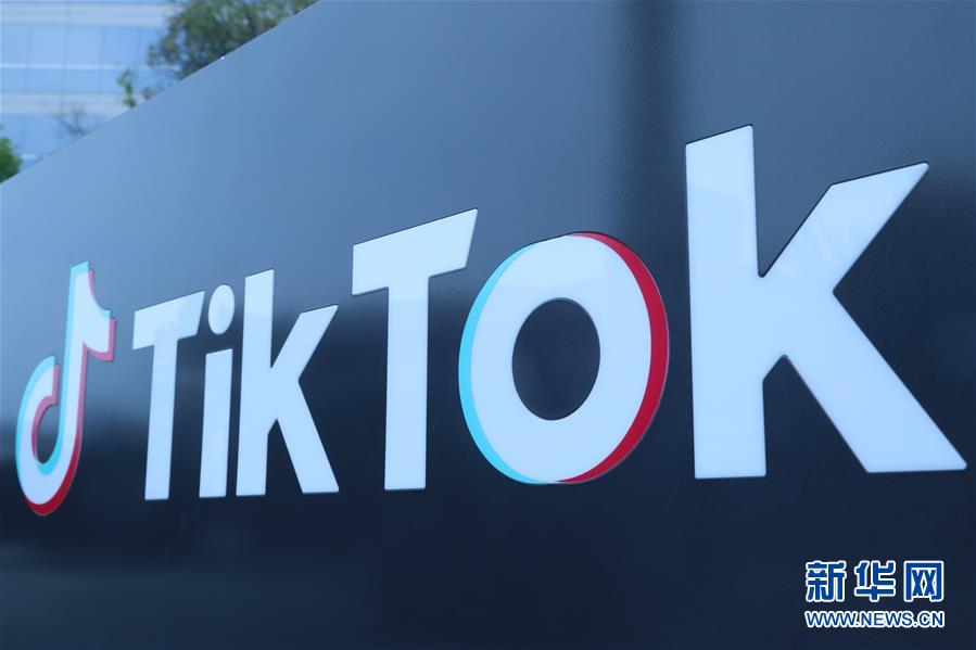 (國際)(4)TikTok就美國政府相關(guān)行政令正式提起訴訟