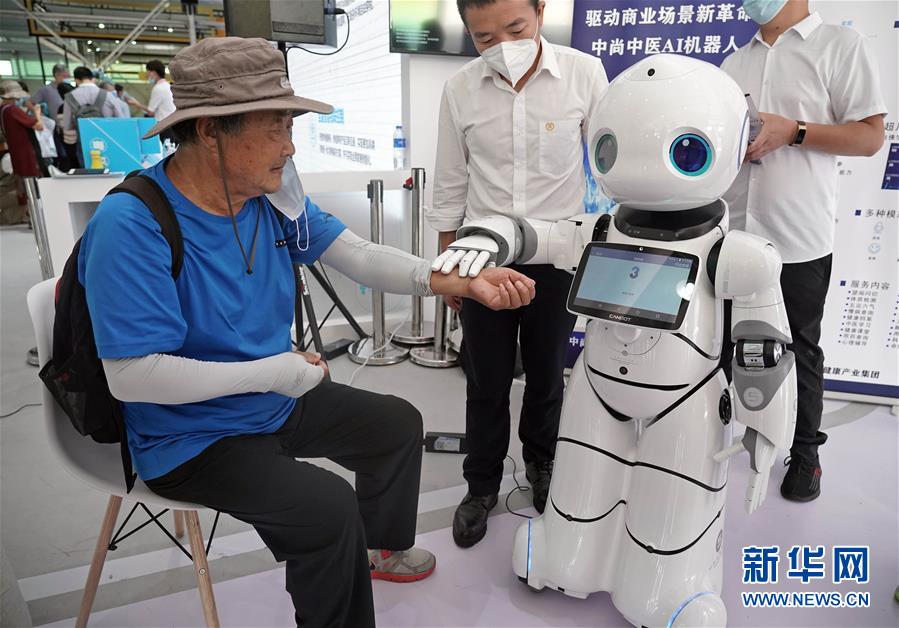 （2020服貿(mào)會）（1）機器人中醫(yī)&ldquo;坐診&rdquo;服貿(mào)會