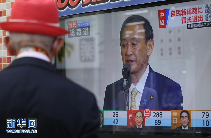 (國際)(2)日本內(nèi)閣官房長官菅義偉在自民黨總裁選舉中獲勝