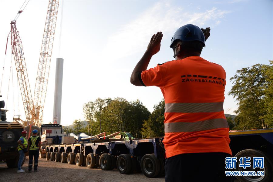 （國際&middot;圖文互動）（2）通訊：與天氣和疫情&ldquo;賽跑&rdquo;&mdash;&mdash;中企全力推進克羅地亞風電項目