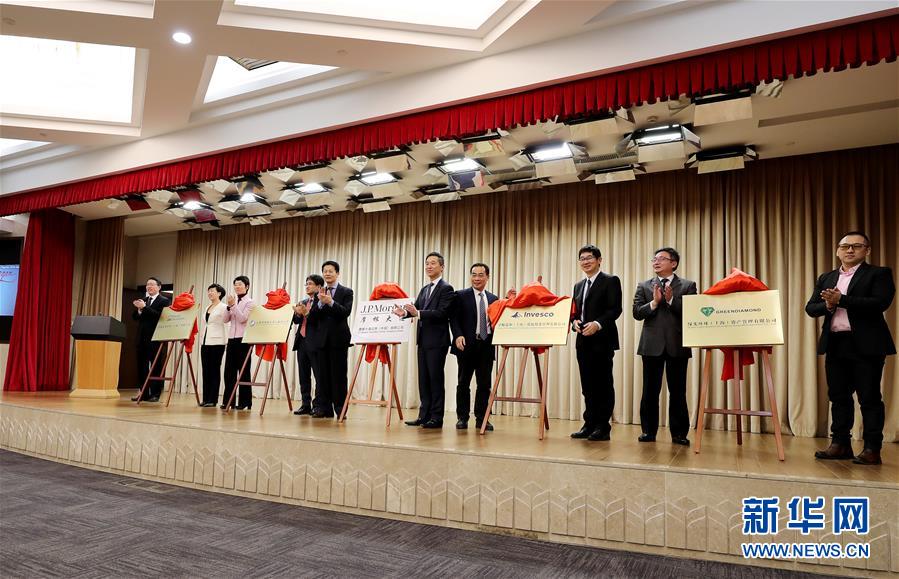 (新華全媒頭條·圖文互動)(3)海納百川共揚帆——黨的十九大以來以習(xí)近平同志為核心的黨中央引領(lǐng)中國高水平對外開放紀(jì)實