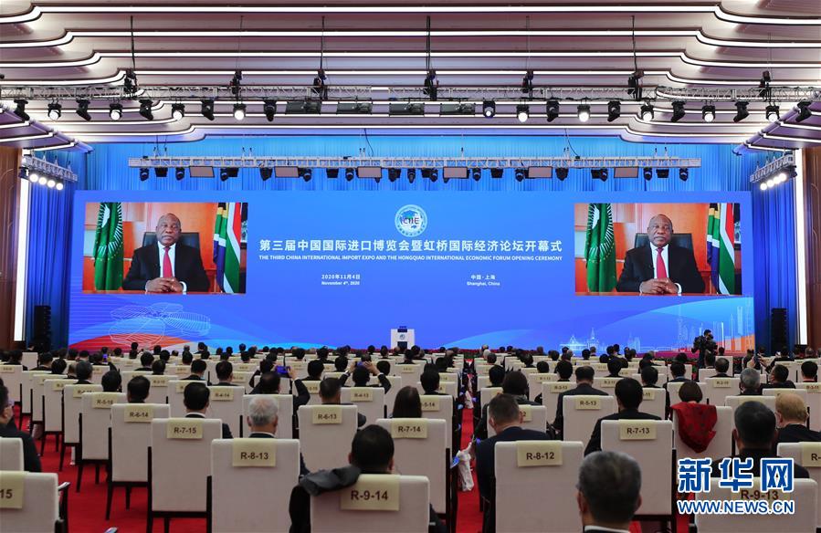（第三屆進(jìn)博會(huì)&middot;XHDW）（2）第三屆中國國際進(jìn)口博覽會(huì)開幕式在上海舉行