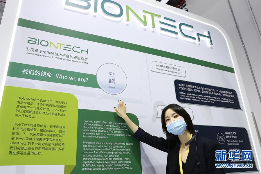 （第三屆進(jìn)博會(huì)&middot;圖文互動(dòng)）（1）新疫苗、新療法，進(jìn)博會(huì)最&ldquo;火爆&rdquo;展區(qū)見聞