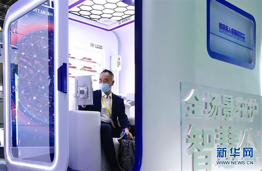 （第三屆進(jìn)博會(huì)&middot;圖文互動(dòng)）（3）新疫苗、新療法，進(jìn)博會(huì)最&ldquo;火爆&rdquo;展區(qū)見聞