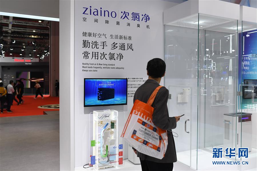 (新華全媒頭條·圖文互動(dòng))(4)一諾千金創(chuàng)未來(lái)——第三屆中國(guó)國(guó)際進(jìn)口博覽會(huì)觀察