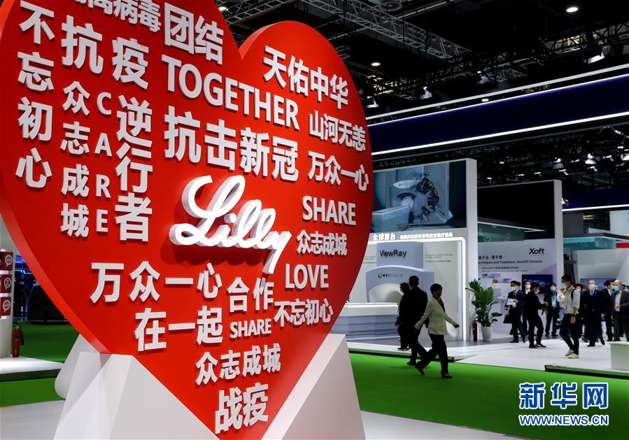 (新華全媒頭條·圖文互動(dòng))(7)一諾千金創(chuàng)未來(lái)——第三屆中國(guó)國(guó)際進(jìn)口博覽會(huì)觀察