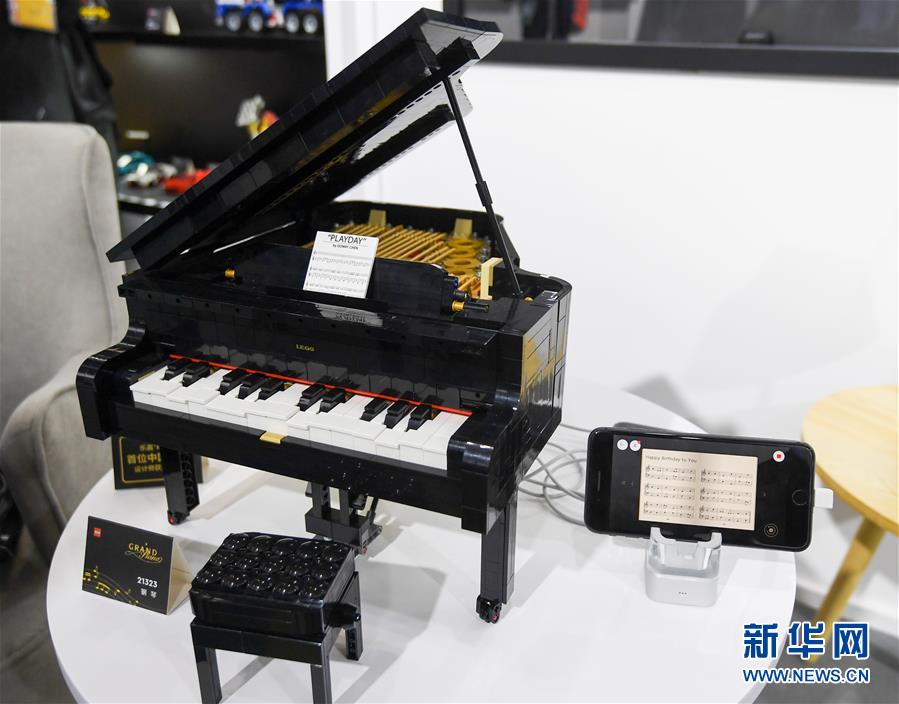 (第三屆進(jìn)博會(huì))樂高:在進(jìn)博會(huì)上拼出精彩