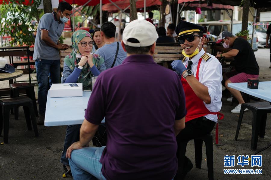 (國際·圖文互動)(3)通訊:前方總有機(jī)遇——記馬來西亞一位飛行員疫情下擺攤再就業(yè)