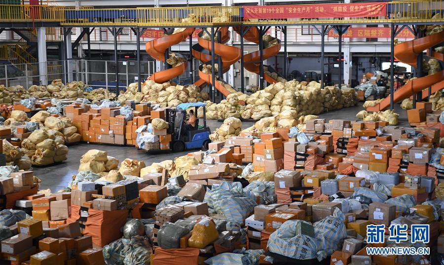 （新華全媒頭條&middot;圖文互動）（4）為區(qū)域和全球經(jīng)濟增長注入強勁動力&mdash;&mdash;解讀區(qū)域全面經(jīng)濟伙伴關(guān)系協(xié)定簽署