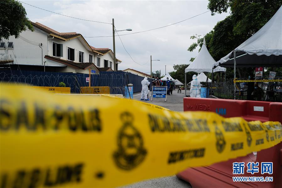 （國際疫情）（11）馬來西亞延長(zhǎng)吉隆坡等地行動(dòng)管制防疫措施