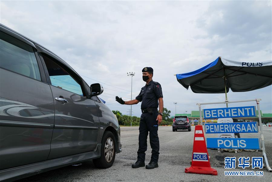 （國際疫情）（6）馬來西亞延長(zhǎng)吉隆坡等地行動(dòng)管制防疫措施