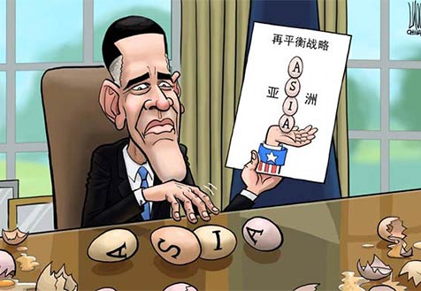美在獲得亞洲還是失去亞洲？
