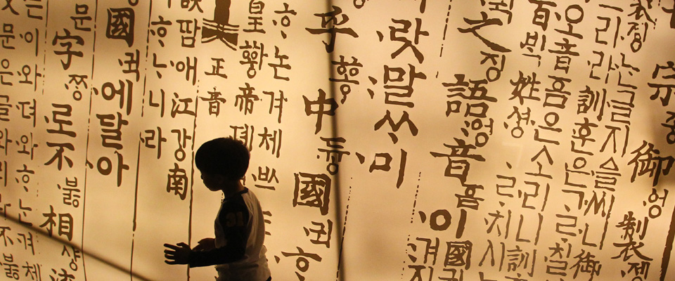 韓國刮起&ldquo;漢風(fēng)&rdquo; 中國元素隨處可見