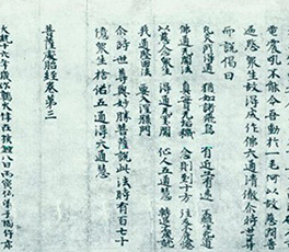 海外文物，想說回家不容易