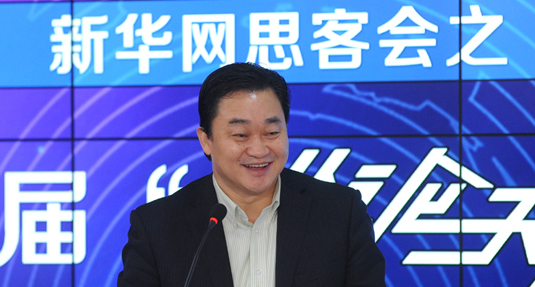 新華網(wǎng)董事長、總裁田舒斌致辭