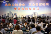 杭州市委書記：G20杭州峰會始終堅(jiān)持質(zhì)量與節(jié)約并重