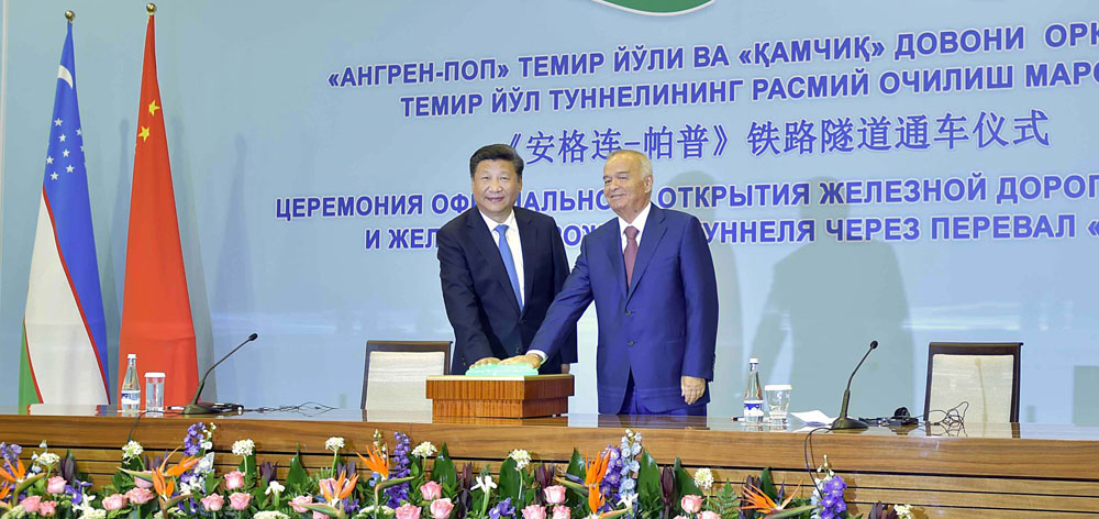 習(xí)近平同烏茲別克斯坦總統(tǒng)卡里莫夫共同出席&ldquo;安格連－帕普&rdquo;鐵路隧道通車視頻連線活動