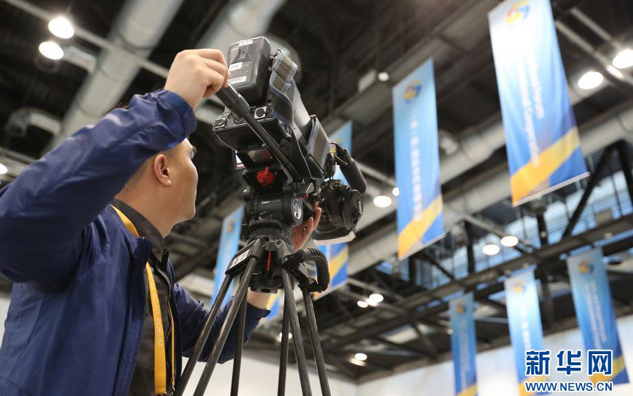 &ldquo;一帶一路&rdquo;國際合作高峰論壇新聞中心啟用