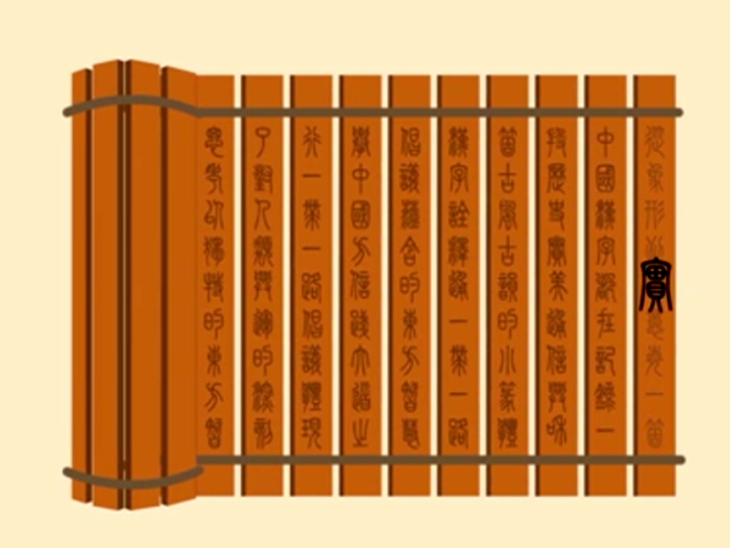 &ldquo;一帶一路&rdquo;篆記