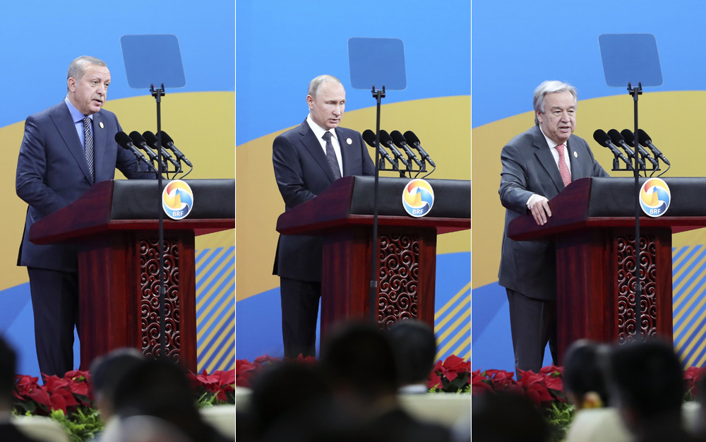 &ldquo;一帶一路&rdquo;國際合作高峰論壇在北京開幕