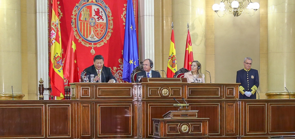 習近平向西班牙參議院、眾議院主要議員發(fā)表講話