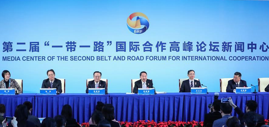 第二屆&ldquo;一帶一路&rdquo;國際合作高峰論壇&ldquo;智庫交流&rdquo;分論壇在京舉行媒體吹風會