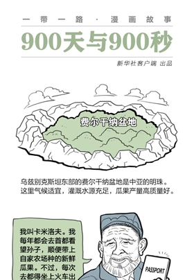 去自己國(guó)家的首都，干嘛還要出國(guó)？？？