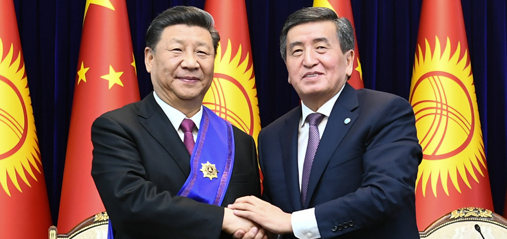 習(xí)近平出席儀式 接受吉爾吉斯斯坦總統(tǒng)熱恩別科夫授予&ldquo;瑪納斯&rdquo;一級(jí)勛章