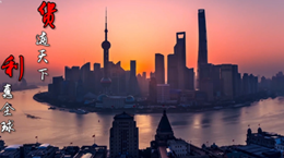 今秋來打卡，進(jìn)博會(huì)有哪些新變化