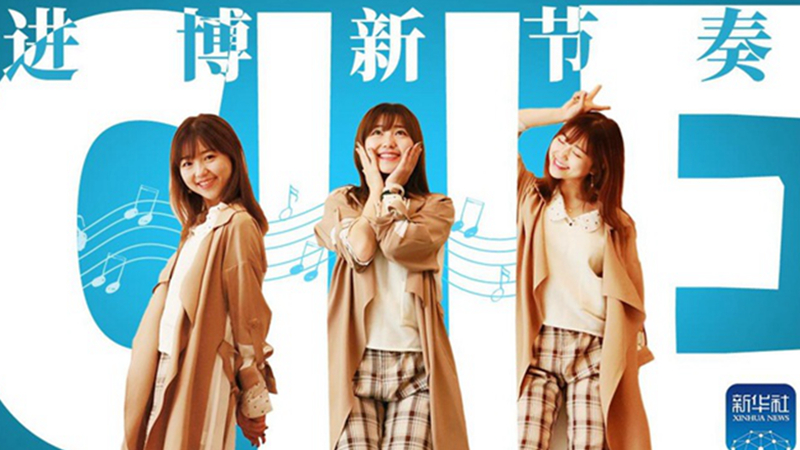 原創(chuàng)MV | 一首阿卡貝拉獻(xiàn)給這場(chǎng)全球盛會(huì)，一起來聽！