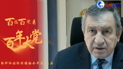 全球連線 | 中國共產(chǎn)黨的卓越領導是中國繁榮發(fā)展的關鍵&mdash;&mdash;訪埃及前總理埃薩姆&middot;謝拉夫