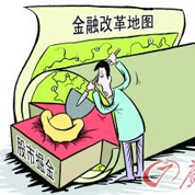 將確定中國(guó)未來(lái)10年路線(xiàn)