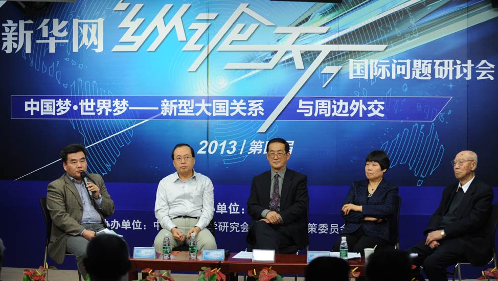 參會(huì)專家就&ldquo;全球熱點(diǎn)問題與經(jīng)濟(jì)形勢&rdquo;議題展開討論